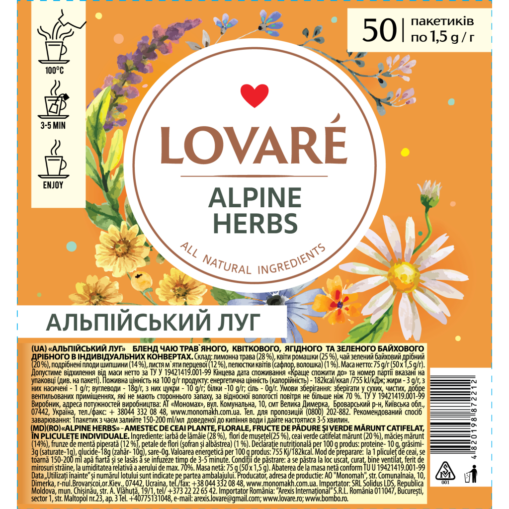 Чай Lovare Alpine herbs 50х1.5 г (lv.72212) - зображення 1