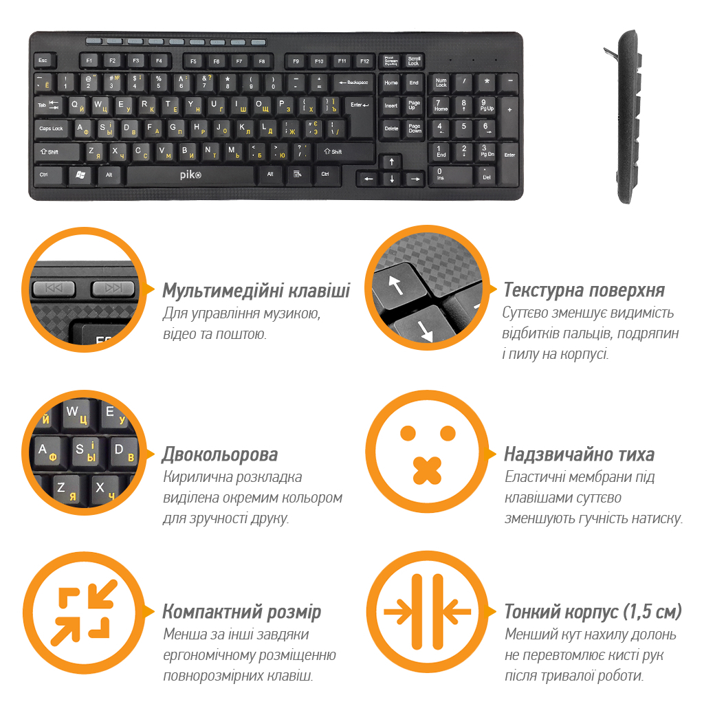 Клавіатура Piko KB-108 USB Black (1283126467103) - зображення 3