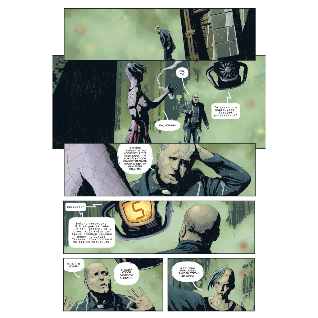 Комікс Ґідеон-Фоллз. Книга 5. Пропащі світи - Джефф Лемір Видавництво РМ (9786178603083) - зображення 2