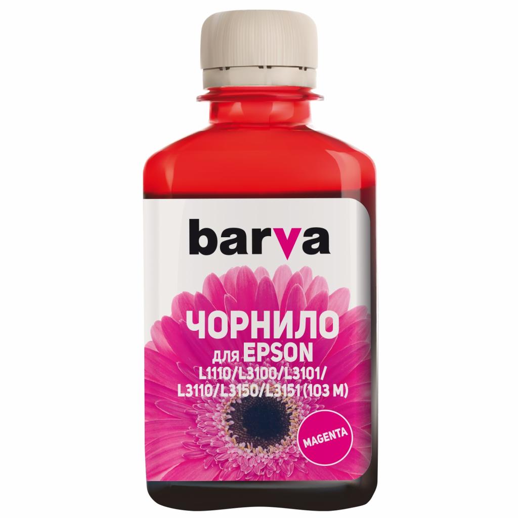 Чорнило Barva EPSON L1110/L3100 (103) 180мл MAGENTA (E103-697) - зображення 1