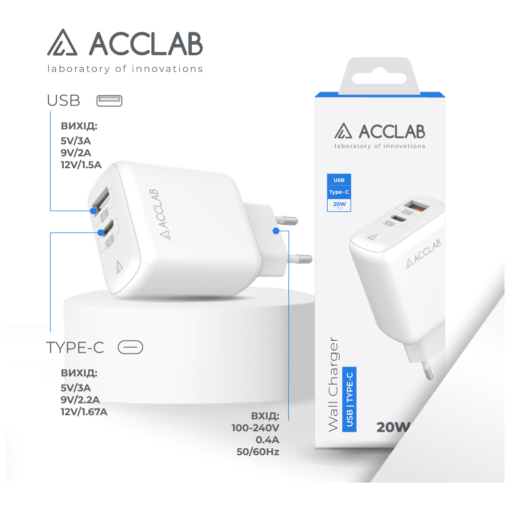 Зарядний пристрій ACCLAB AL-TC220 (1xUSB, 1xType-C) (1283126556494) - зображення 3