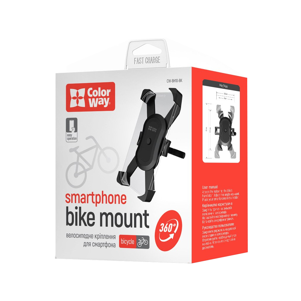 Універсальний автотримач ColorWay for bicycle Black (CW-BH10-BK) - зображення 3