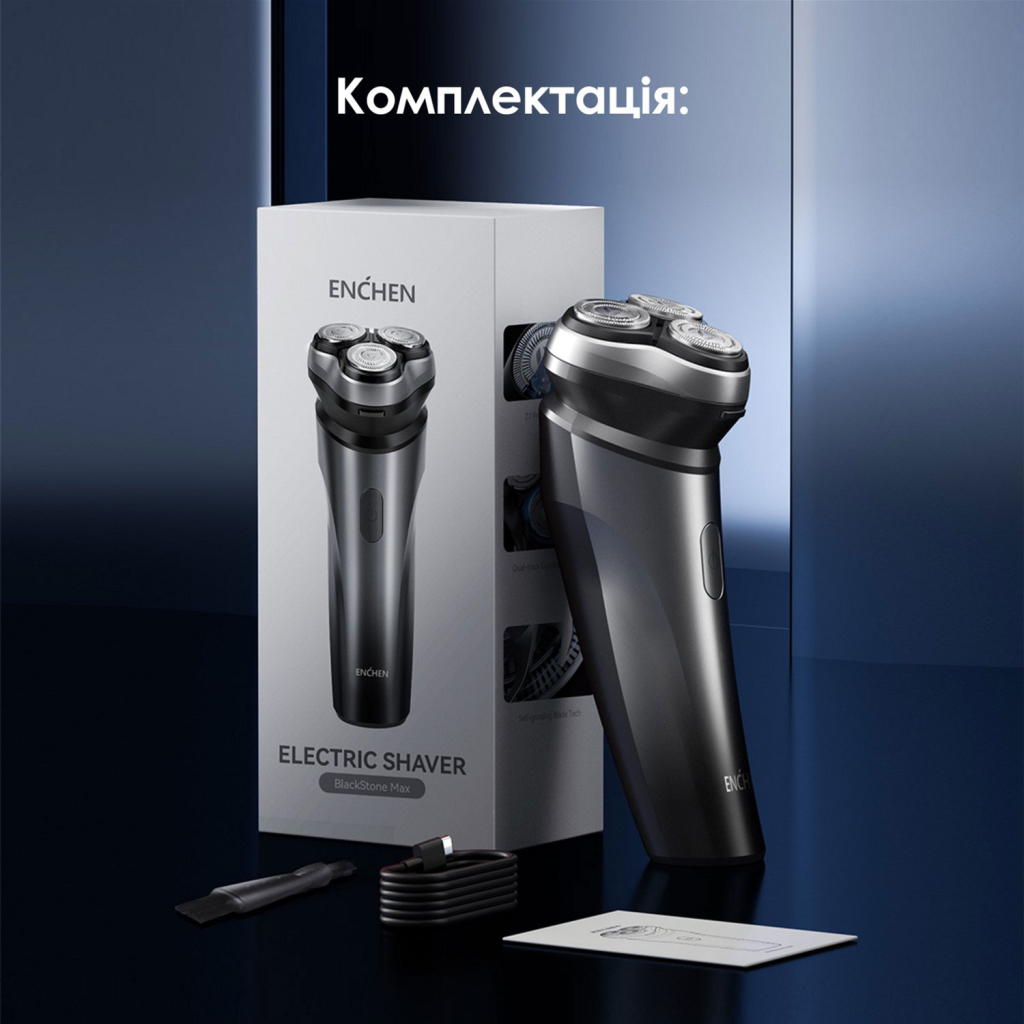 Електробритва Xiaomi Enchen BlackStone Max - изображение 12