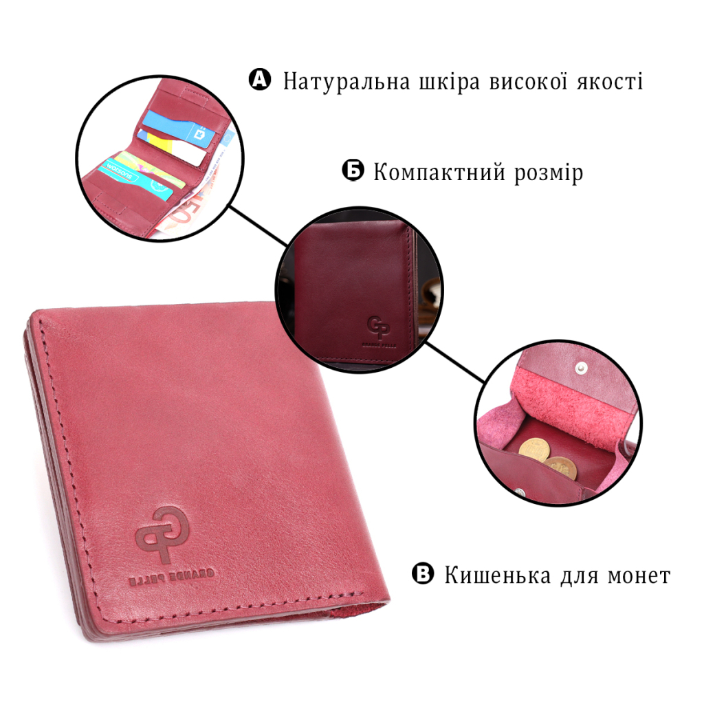 Гаманець Grande Pelle З натуральної шкіри Бордовий (16798) - зображення 4