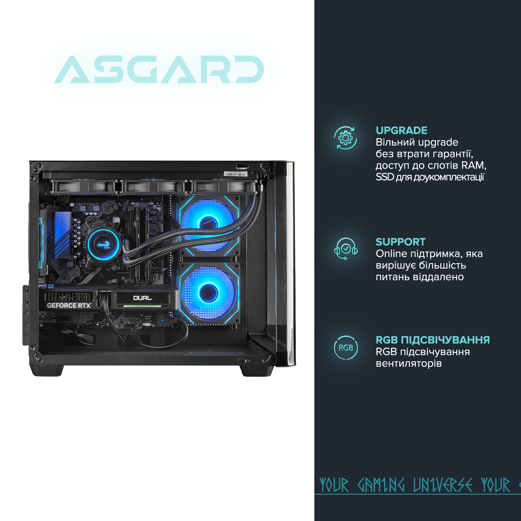 Персональний комп`ютер ASGARD (A95F.32.S10.56T16.6856) - изображение 6