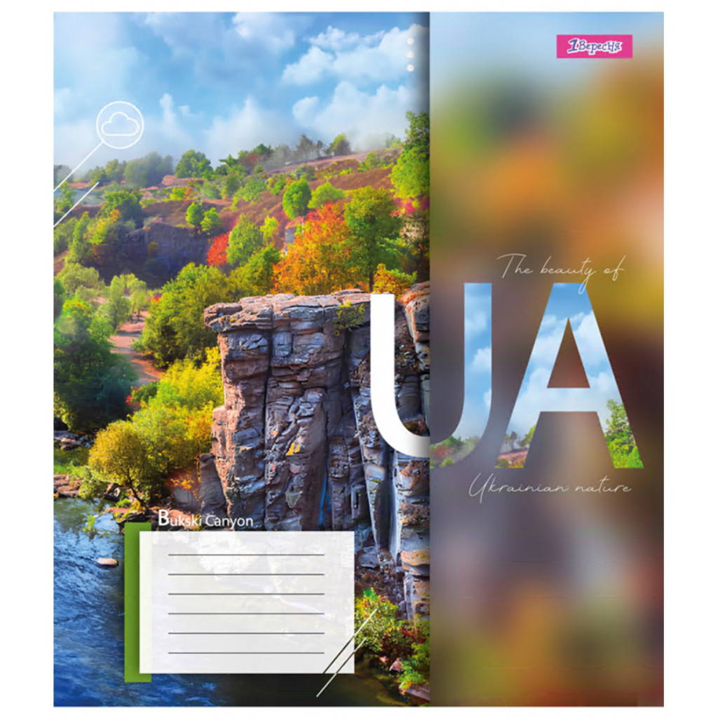 Зошит 1 вересня 1В The beauty of UA 60 аркушів лінія (767151) - зображення 4