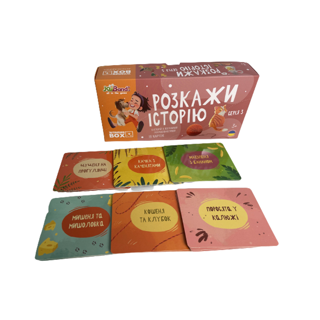 Настільна гра JoyBand Набір логічних карток Розкажи історію Серія №3 (WB103) - зображення 5