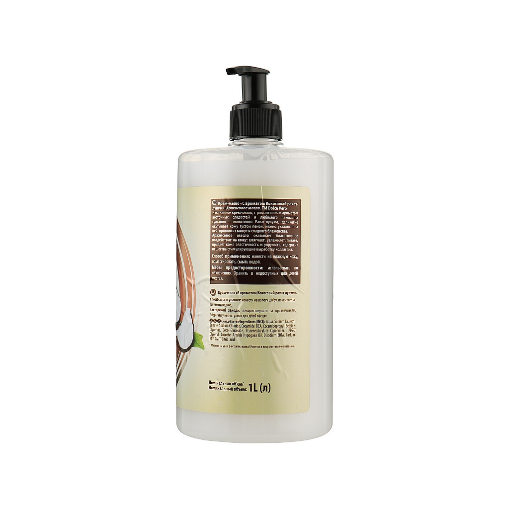 Рідке мило Dolce Vero Кокосовий рахат-лукум 1000 мл (4820091146786) - зображення 2