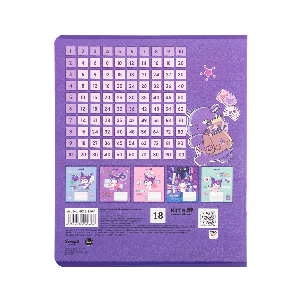 Зошит Kite Kuromi, 18 аркушів, клітинка (HK25-236-1) - зображення 11