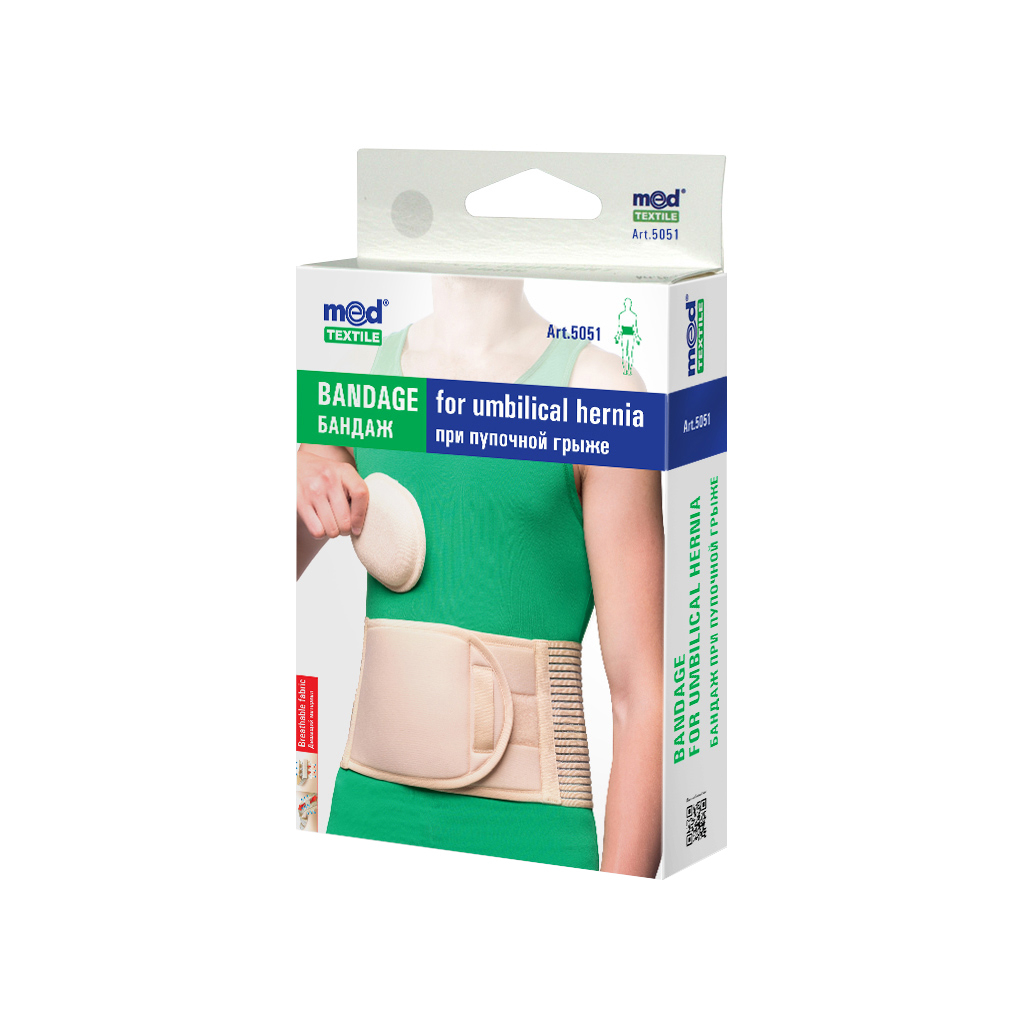Бандаж MedTextile Бандаж при пупочній грижі, розмір XL/XXL, люксшт (4820137290817) - изображение 1