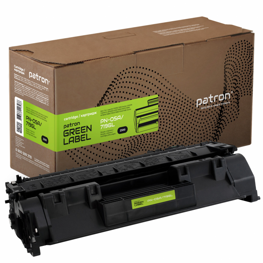 Картридж Patron HP LJP2055 (CE505A) CANON719 GREEN Label (PN-05A/719GL) - зображення 1