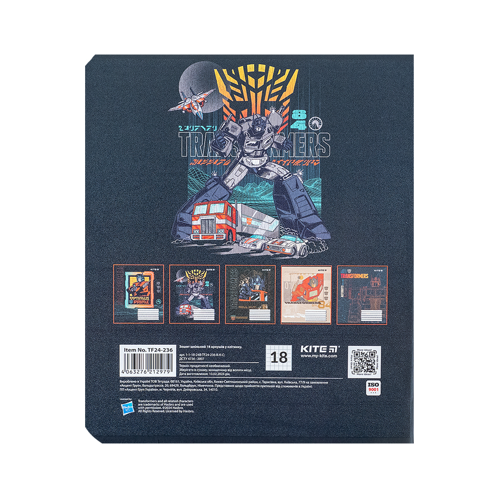 Зошит Kite Transformers 18 аркушів, клітинка (TF24-236) - зображення 5