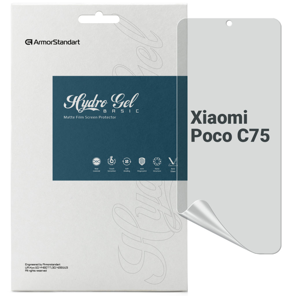 Плівка захисна Armorstandart Matte Xiaomi Poco C75 (ARM79654) - зображення 1