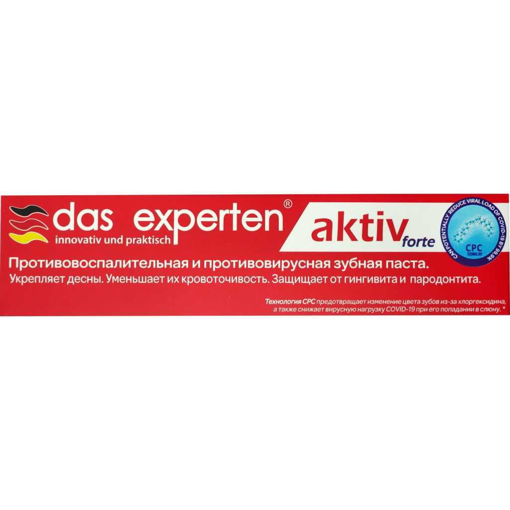 Зубна паста Das Experten Aktiv Forte 70 мл (4270002725294) - зображення 1