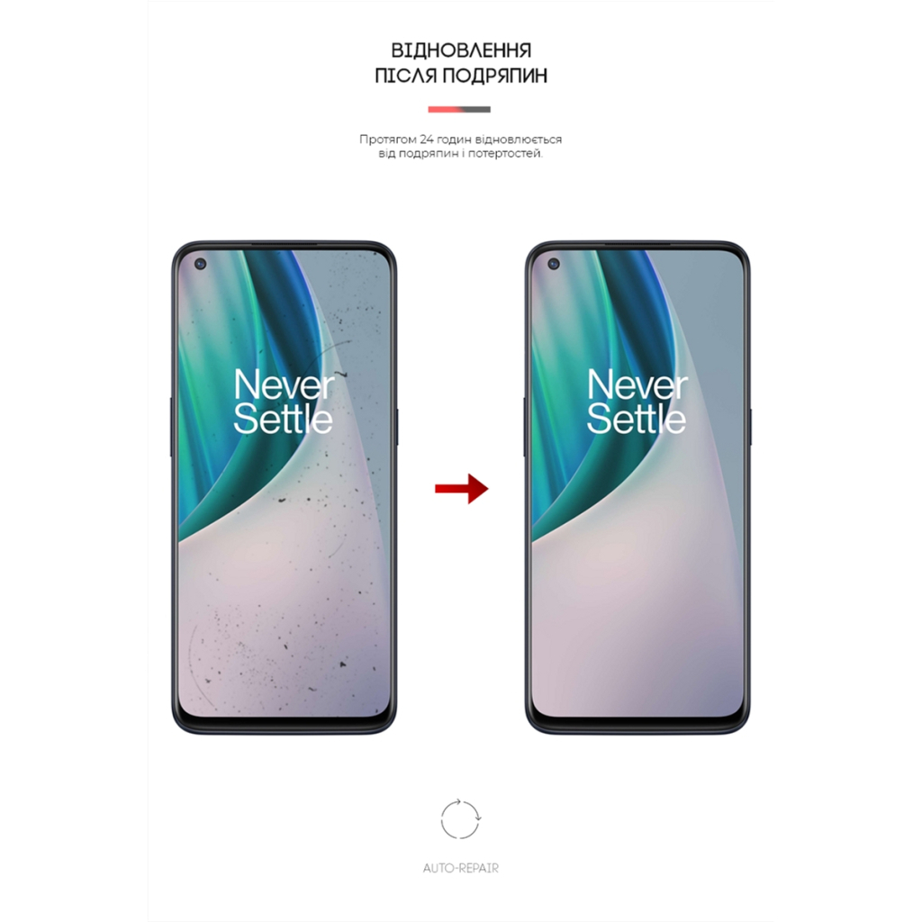 Плівка захисна Armorstandart Matte OnePlus Nord CE 5G (EB2103) (ARM61139) - зображення 3