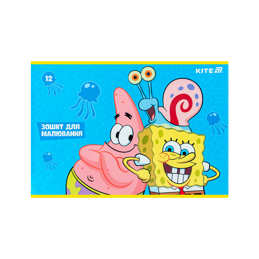 Альбом для малювання Kite SpongeBob SquarePants, 12 аркушів (SB25-241) - зображення 5