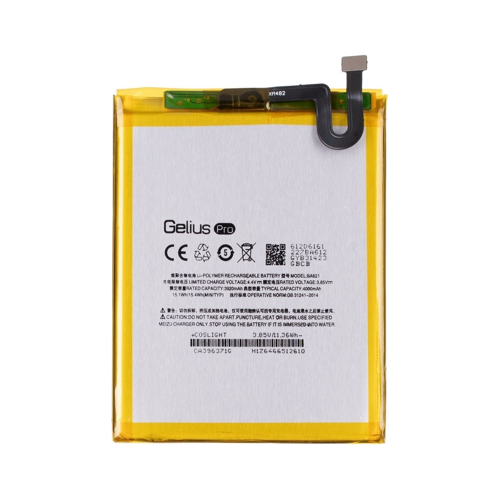 Акумуляторна батарея Gelius Meizu BA621 (M5 Note) (00000075006) - зображення 1