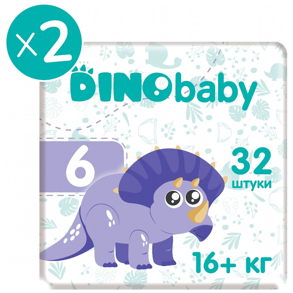 Підгузки Dino Baby розмір 6 (16+ кг) 64 шт (2000998941215) - зображення 2
