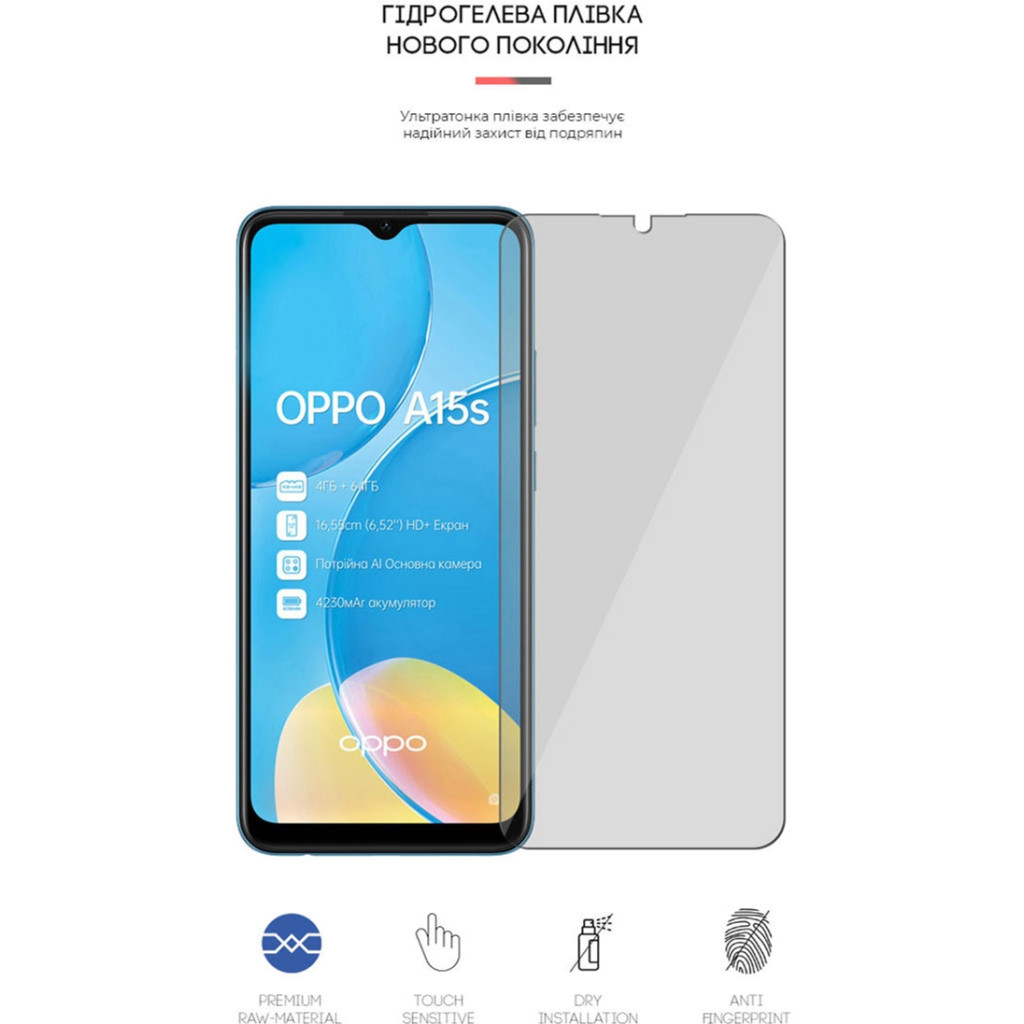 Плівка захисна Armorstandart OPPO A15s (ARM61106) - зображення 2