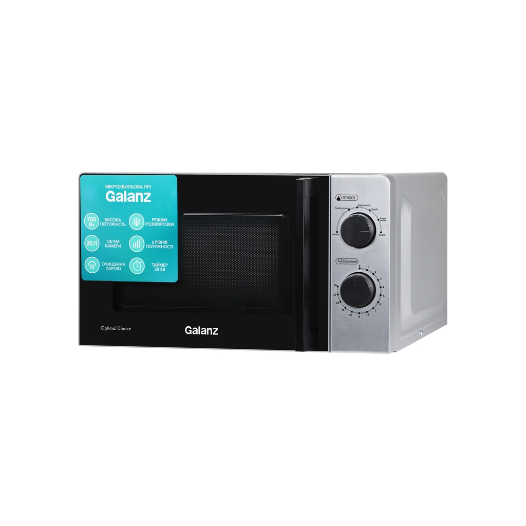 Мікрохвильова піч Galanz MW-4001S - зображення 2