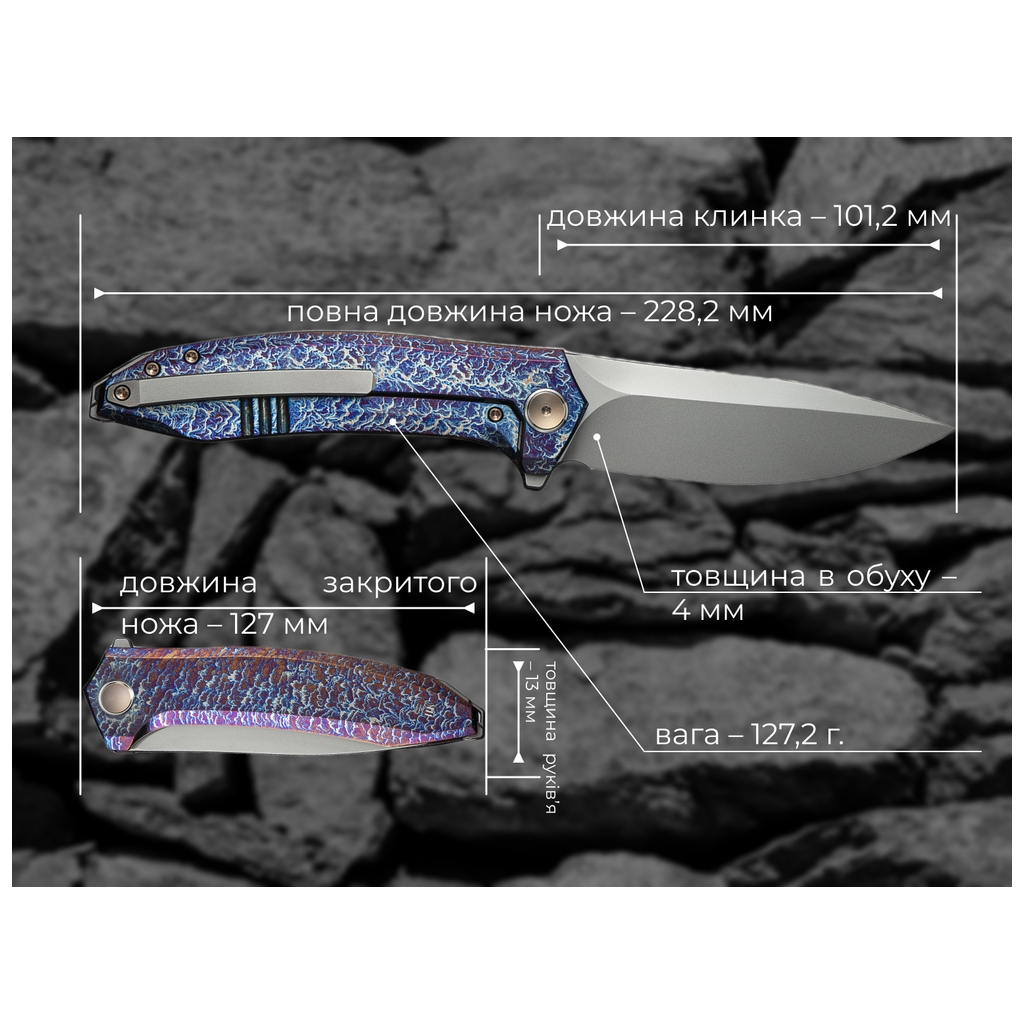 Ніж Weknife Acuminal, Rainbow Titanium, Stonewash (WE23070-4) - зображення 12