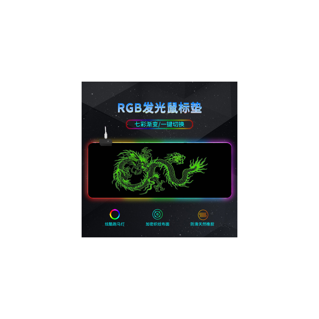 Килимок для мишки Voltronic Green dragon (RGB383F) - зображення 1