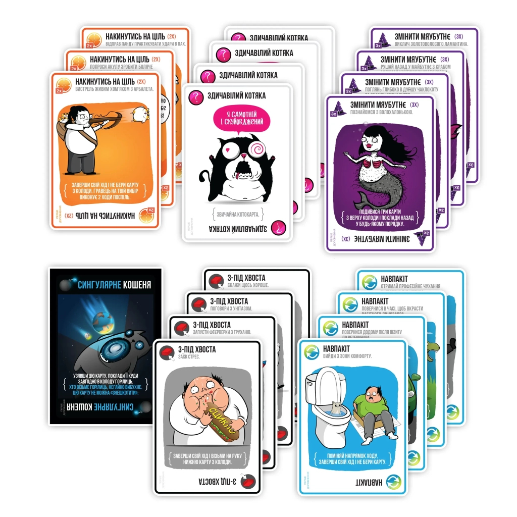 Настільна гра Rozum Вибухові кошенята: Сингулярні кошенята (Imploding Kittens) (укр.) (EKIEK03UA) - зображення 3