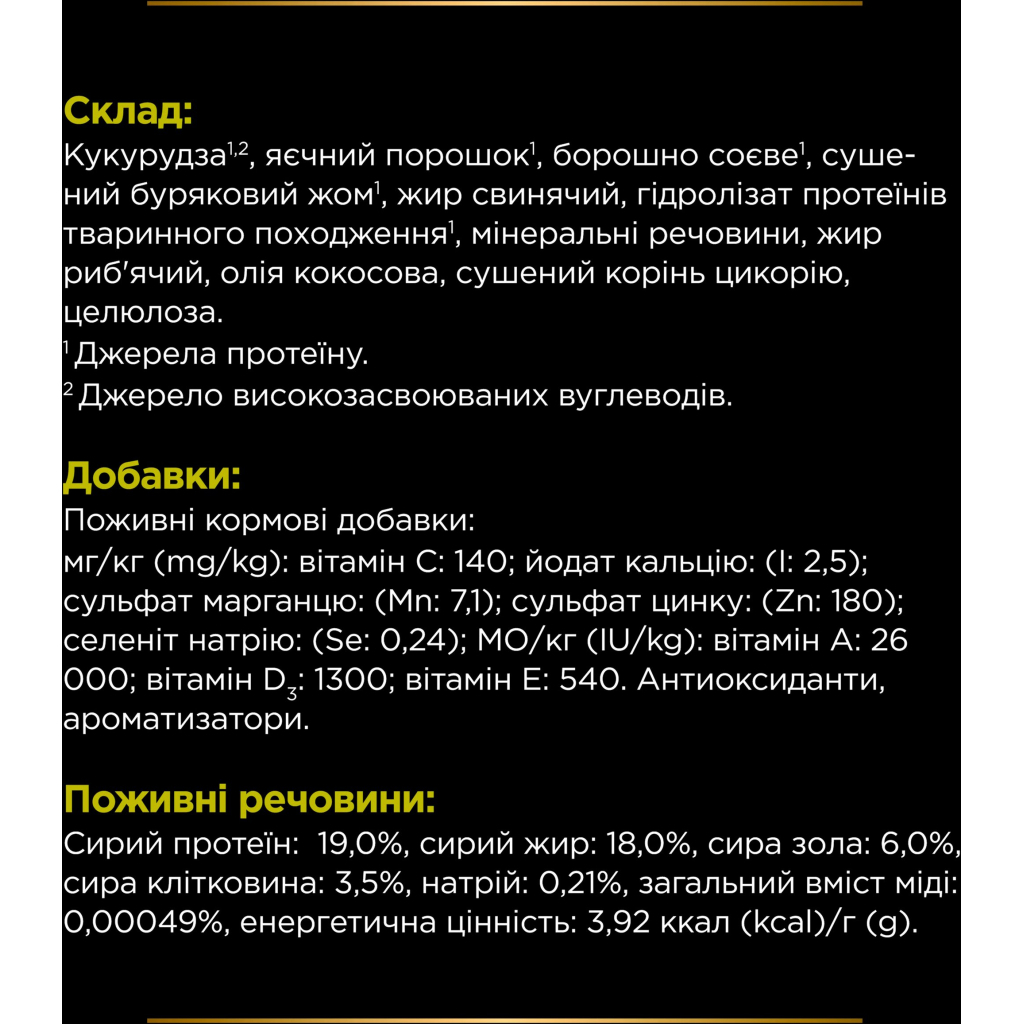 Сухий корм для собак Purina Pro Plan Veterinary Diets HP Hepatic Для підтримання функції печінки при хронічній печінковій недостатності 3 кг (7613034996312) - зображення 8