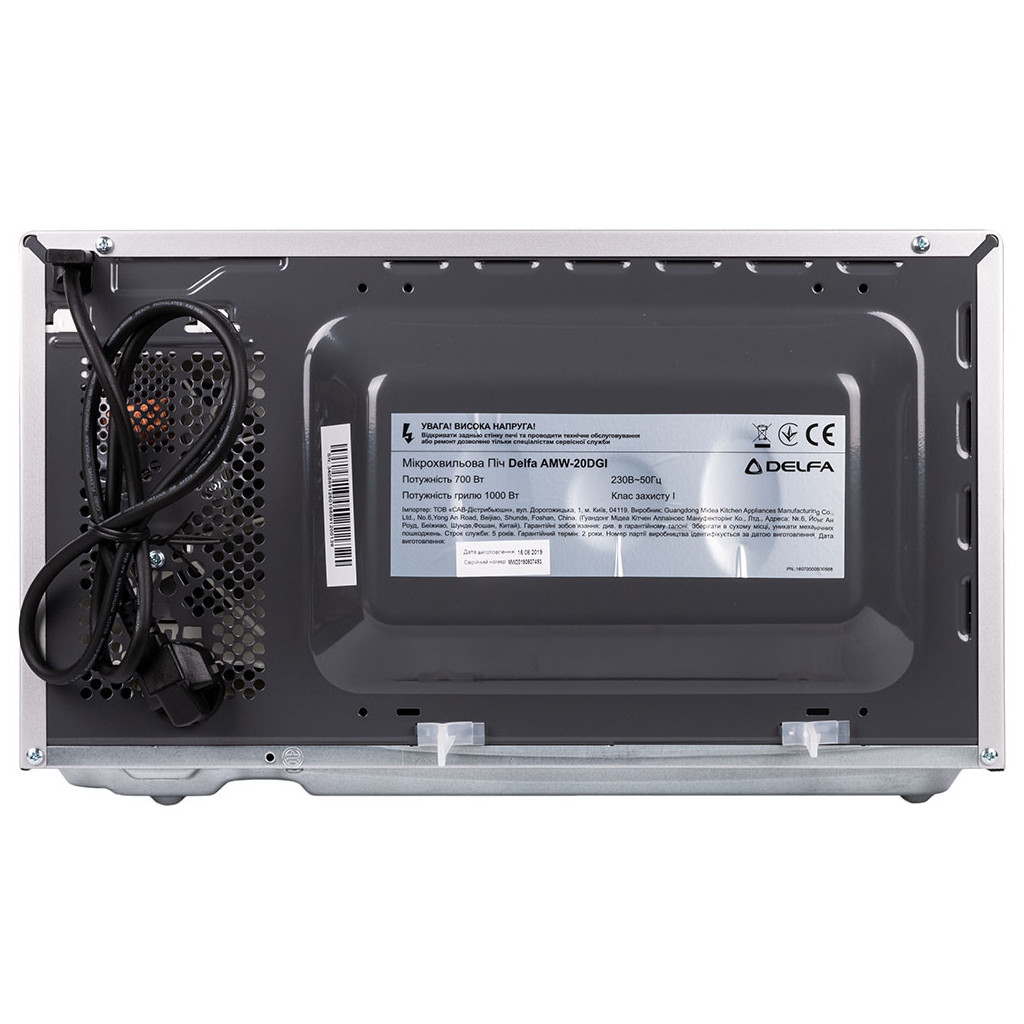 Мікрохвильова піч Delfa AMW-20DGI - зображення 3