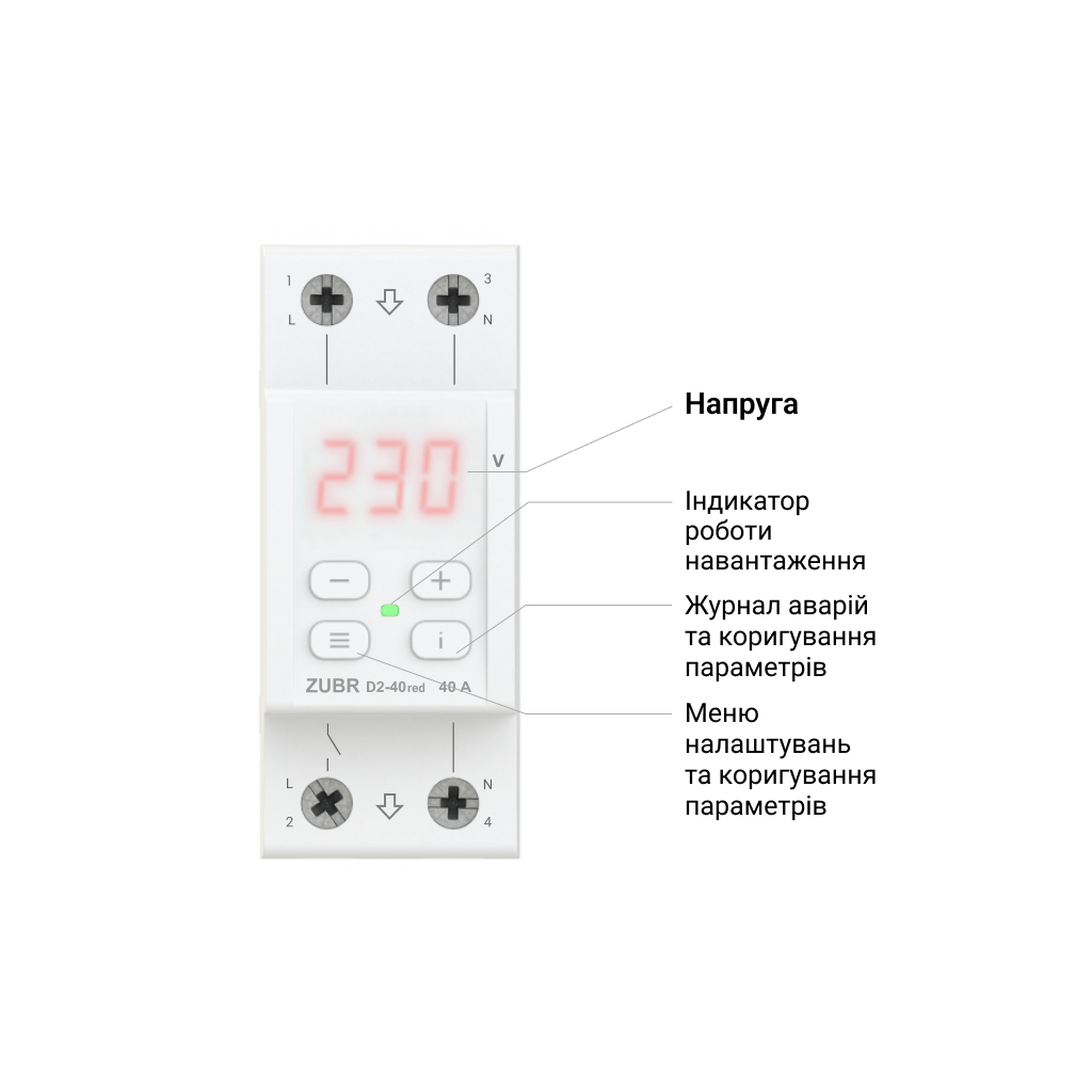 Реле напруги ZUBR D2-40 red (4820120221712) - picture 3