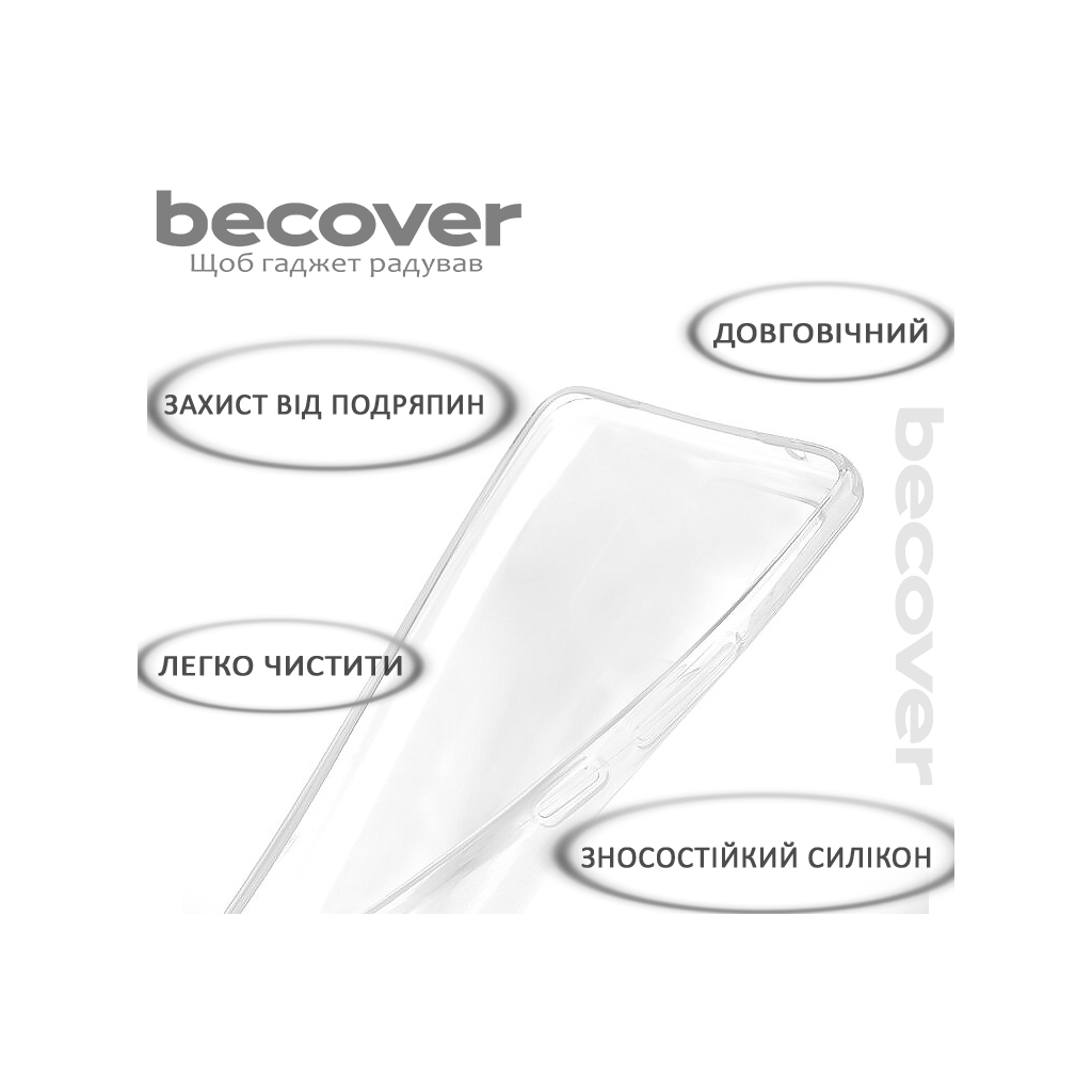 Чохол до мобільного телефона BeCover OnePlus 12R Transparancy (711771) - зображення 4