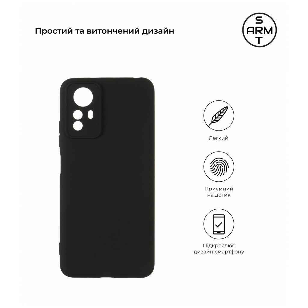 Чохол до мобільного телефона Armorstandart Matte Slim Fit Xiaomi Redmi Note 12S 4G Camera cover Black (ARM67502) - зображення 3