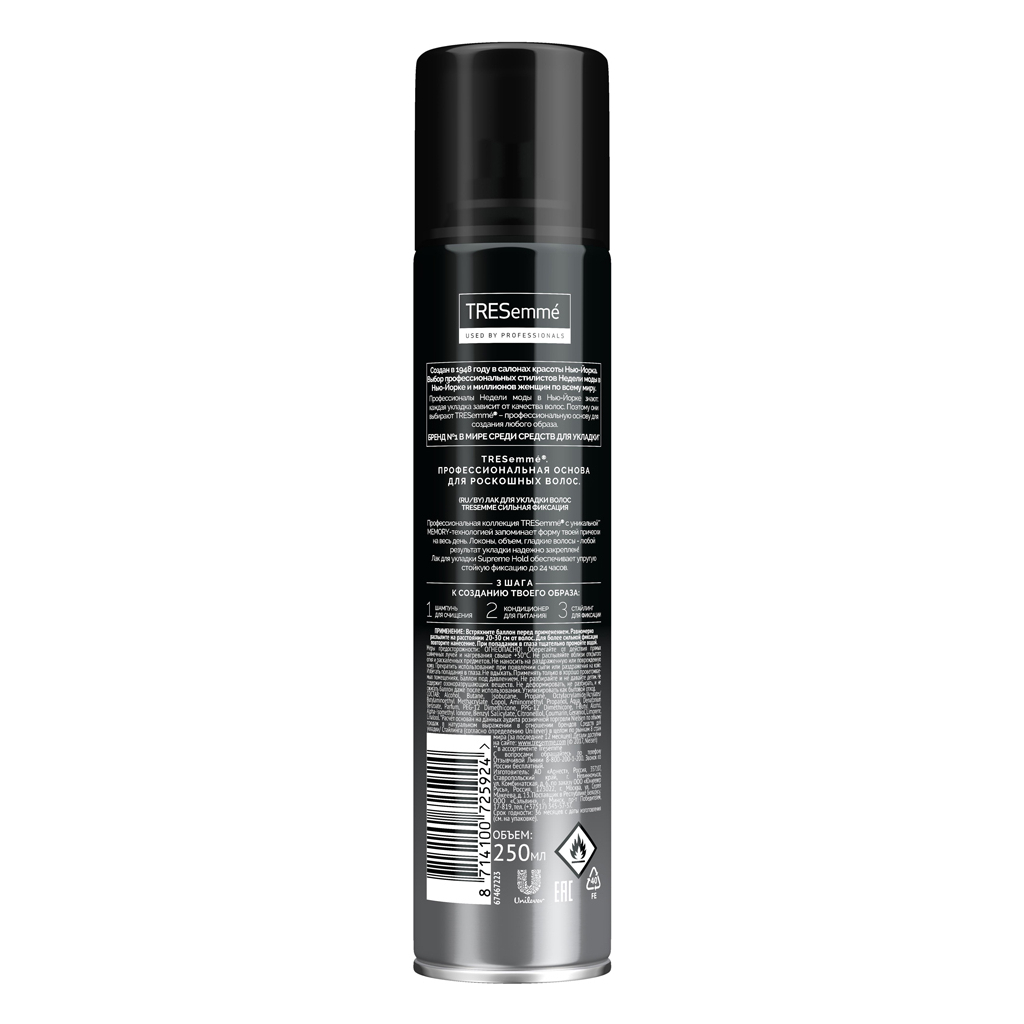 Лак для волосся Tresemme сильна фіксація 250 мл (8714100725924) - зображення 2