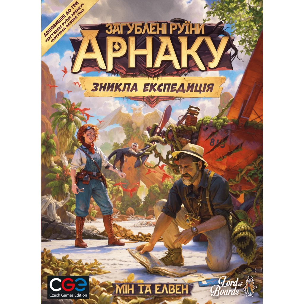 Настільна гра Lord of Boards Загублені руїни Арнаку. Зникла експедиція (Lost Ruins of Arnak: The Missing Expedition) (LOB2311UA) - зображення 4