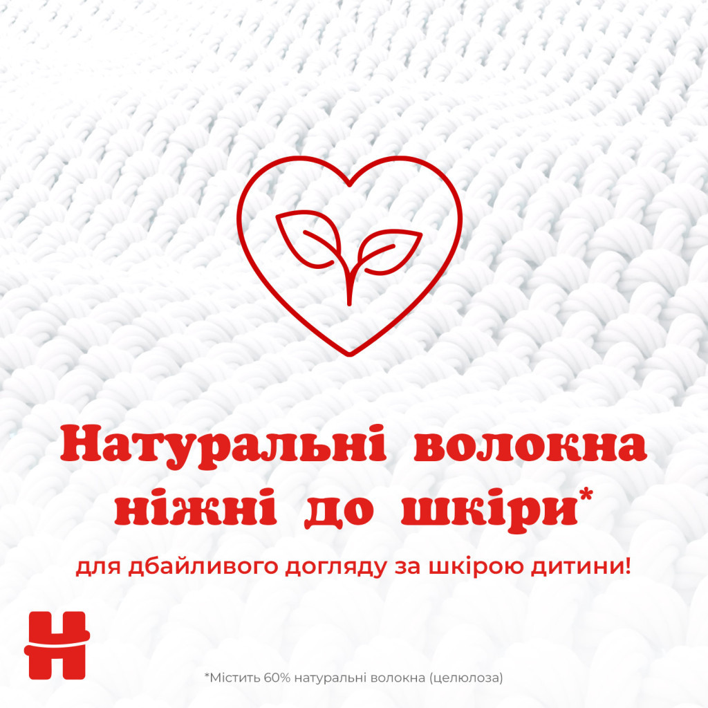 Дитячі вологі серветки Huggies Simply Clean 72 шт (5029053582238) - зображення 6