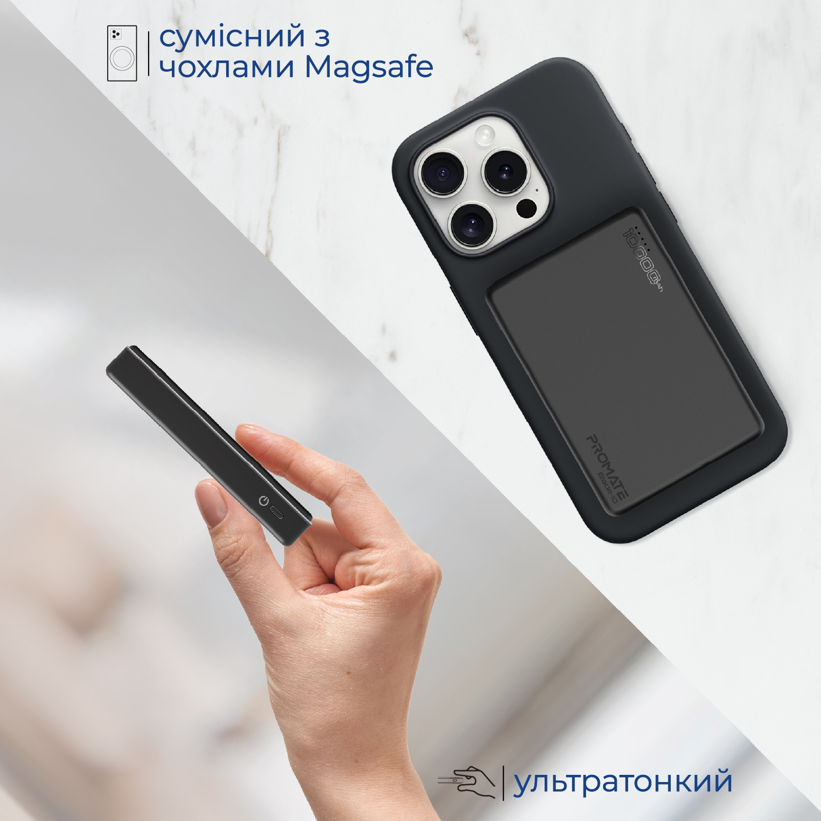 Універсальна мобільна батарея Promate Blade-10 MagSafe 10000mAh 20W Black - изображение 7