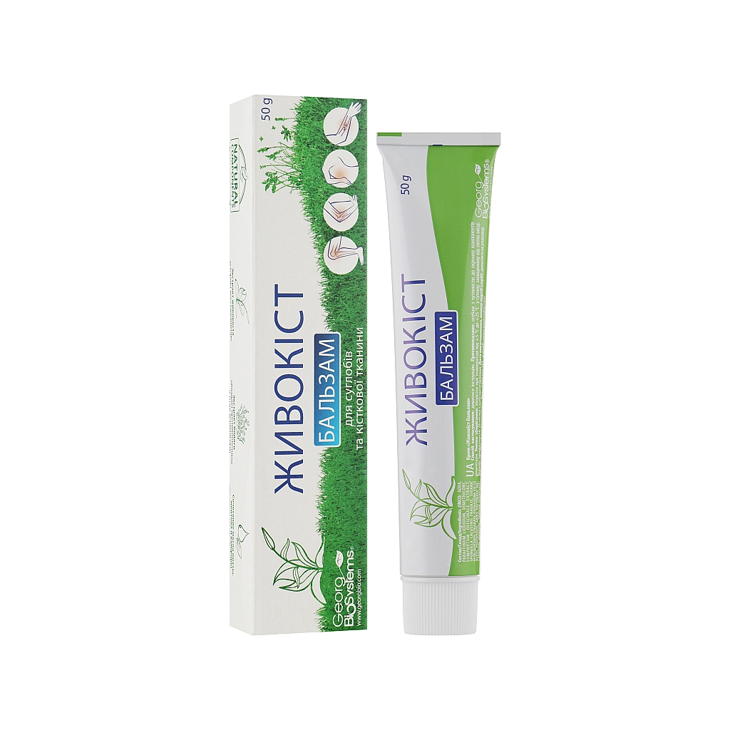 Крем для тіла Georg BioSystems Живокіст бальзам 50 г (4820065530221) - зображення 2