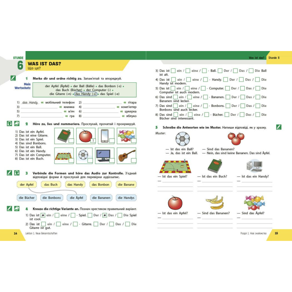 Робочий зошит Німецька мова. 5(1) клас. До підручника "HalliHallo!" - Г.В. Гоголєва Ранок (9786170997685) - зображення 5
