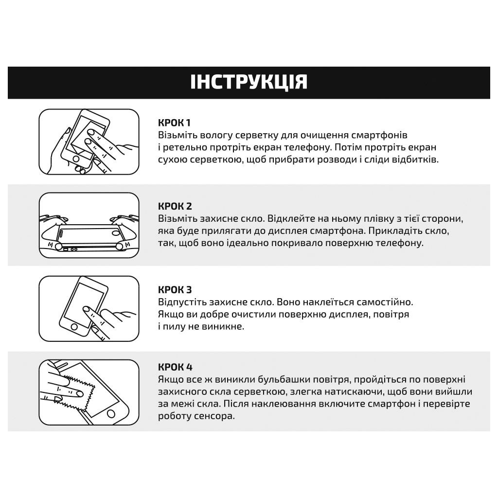 Скло захисне BeCover EDGE Motorola Edge 60 Black (714769) - зображення 8