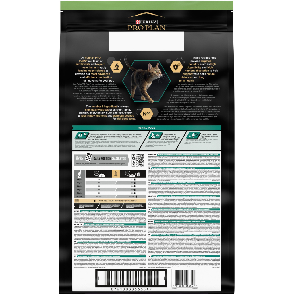 Сухий корм для кішок Purina Pro Plan Sterilised Adult 1+ Renal Plus Для дорослих стерилізованих З індичкою 10 кг (7613033566547) - зображення 3