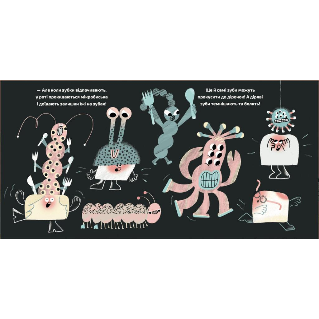 Книга Зубна поліція - Саша Кольцова Видавництво Старого Лева (9789664481981) - зображення 4