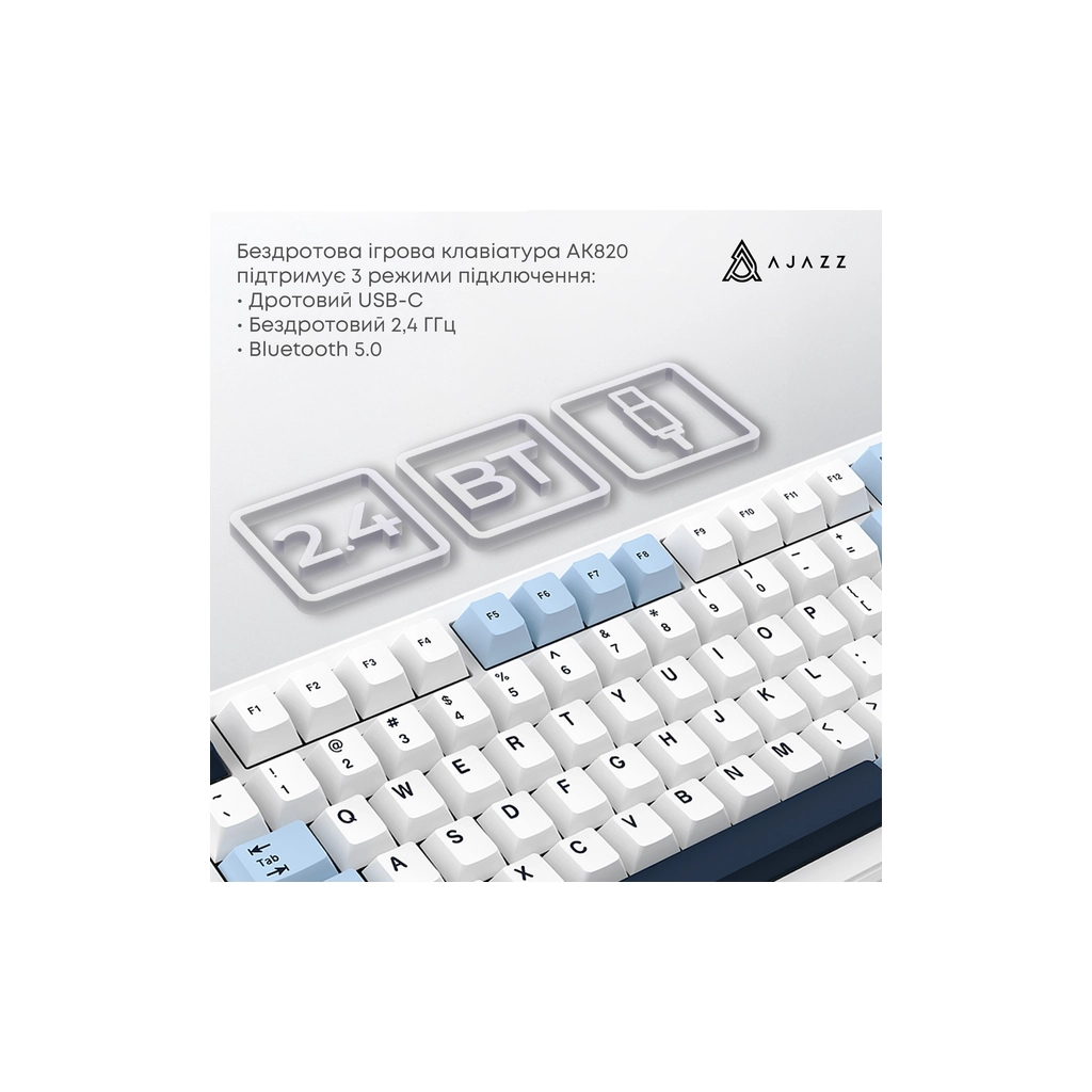 Клавіатура Ajazz AK820 MAX PLUS Daydream Switch RGB Wireless/Bluetooth/USB White (AK820MAX-DD-BWD) - зображення 5