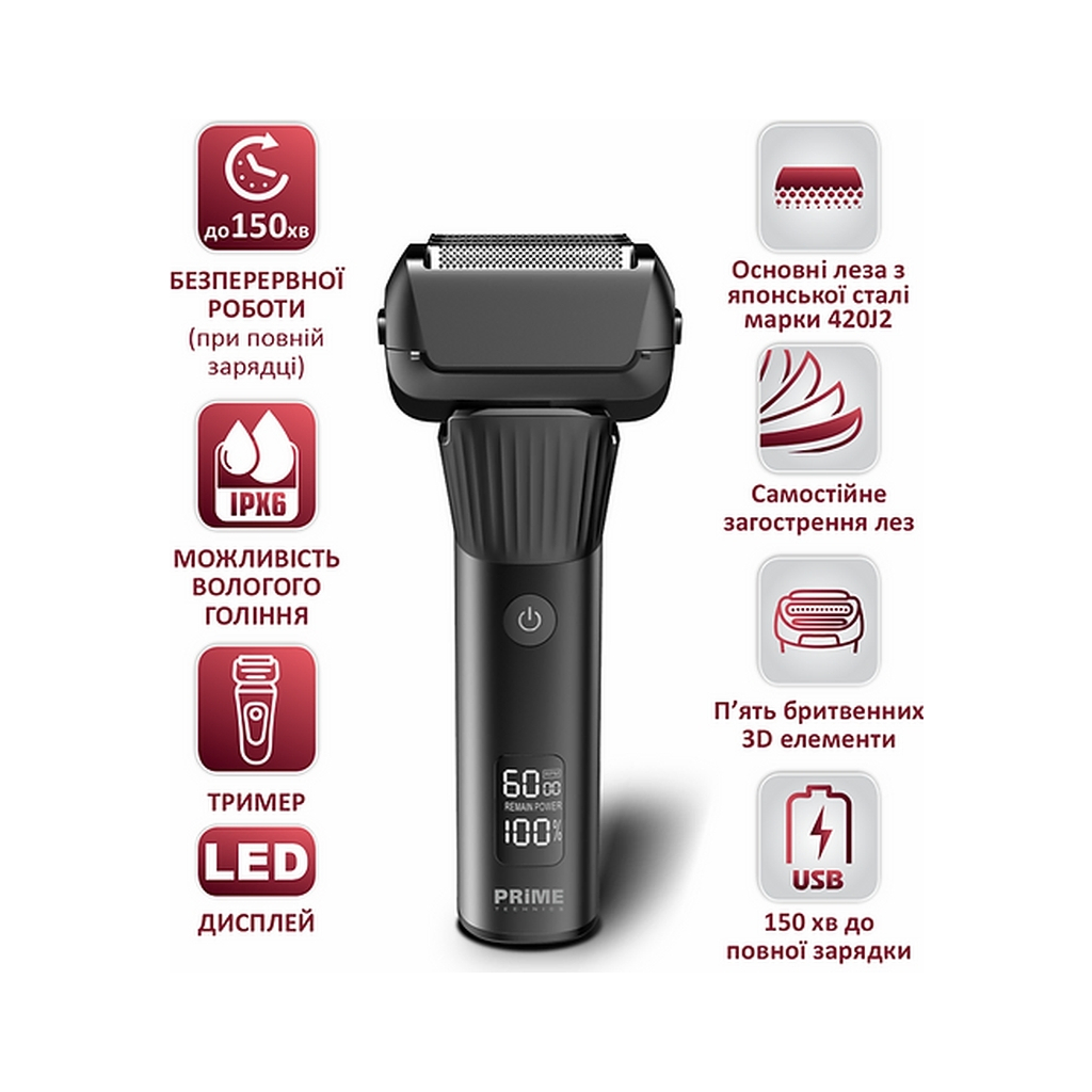Електробритва PRIME Technics PES 5825 JB - зображення 8