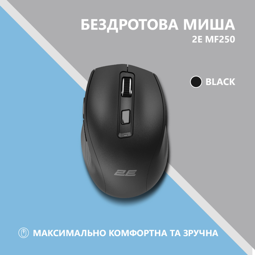 Мишка 2E MF250 Silent Wireless Black (2E-MF250WBK) - зображення 2