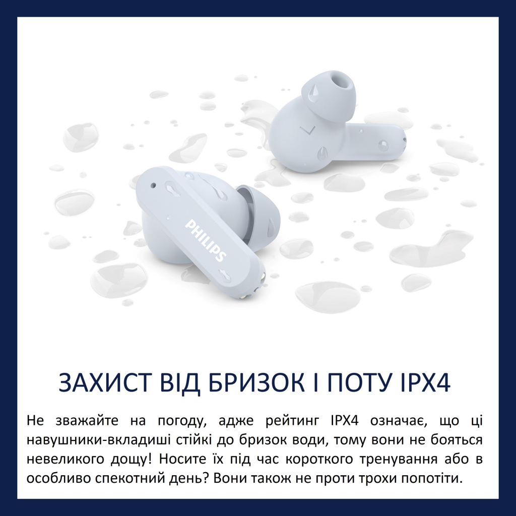 Навушники Philips TAT2000BL/00 Wireless White (TAT2000BL/00) - зображення 10