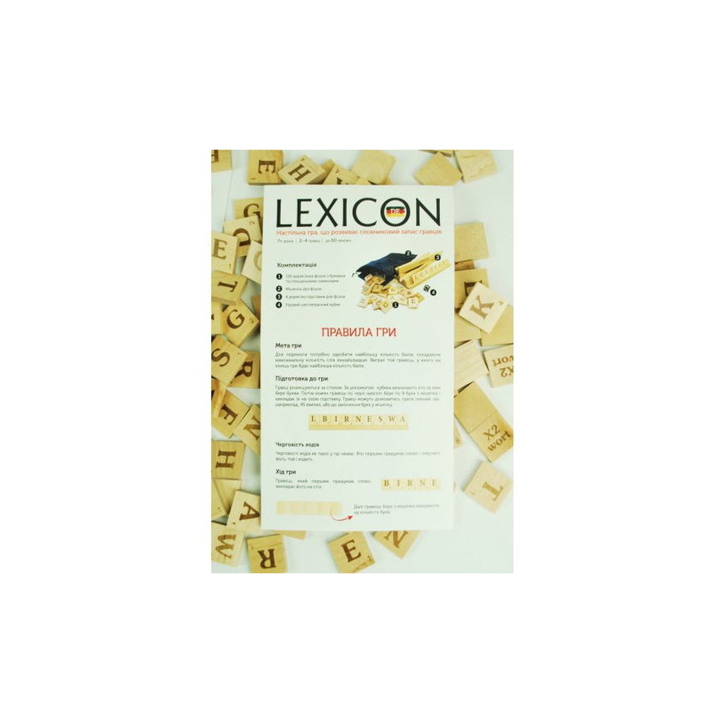 Настільна гра Igrok Lexicon. Німецька мова (ВР_ЛН) - зображення 2