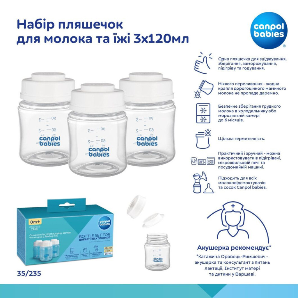 Набір для годування новонароджених Canpol babies пляшечок для молока та їжі 3х120мл (35/235) - зображення 3