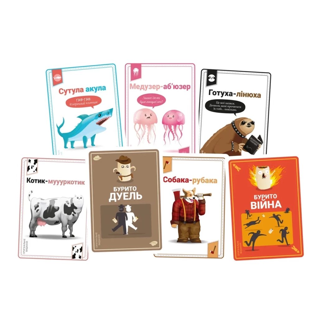 Настільна гра Geekach Games Летючі бурито (Throw Throw Burrito) (укр.) (EKITTB01UA) - зображення 2