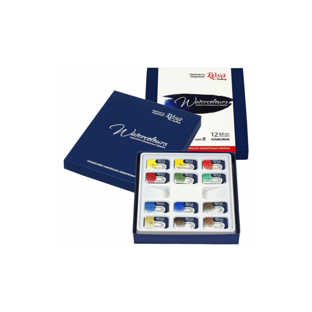 Акварельні фарби Rosa Gallery Класика 12 кольорів 2.5 мл кювета, картон (4823098502838) - зображення 2