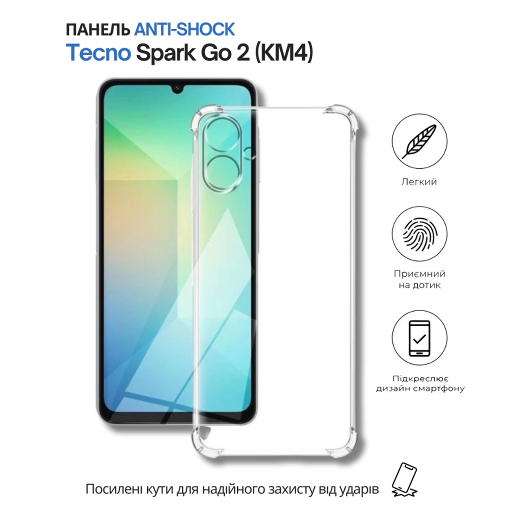 Чохол до мобільного телефона BeCover Anti-Shock Tecno Spark Go 2 (KM4) Clear (714705) - зображення 6